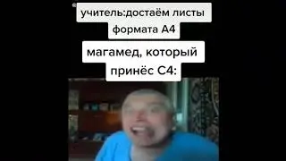 ТИК ТОК КУПИЛ ПОП ИТ | Приколы Тик Тока #1