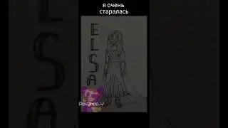 кого нарисовать ещё?