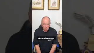 Как Наладить Отношения с Родителями? - ответ психотерапевта