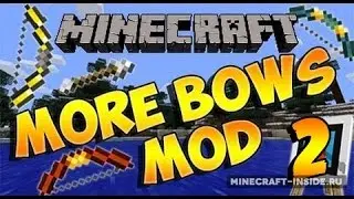 Невероятные Луки! - More Bows 2 Mod 4 Майнкрафт