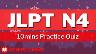 JLPT N4 Vocabulary + Particles Practice Quiz 10mins -  Japanese Language Learning