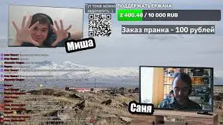 Вечерняя атака на мошенников!