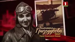 Новости + Реклама + Погода (Беларусь 1 11.03.2024)