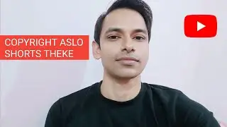 YouTube Shorts Theke Copyright Claim Aslo 😱