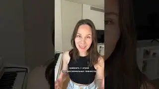 Фортепиано самостоятельно