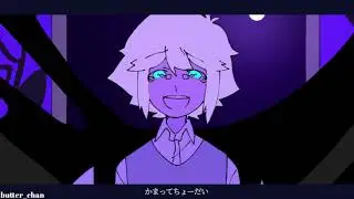 PLZ LOOK AT ME / MEME
