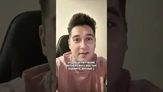 Как оно? 