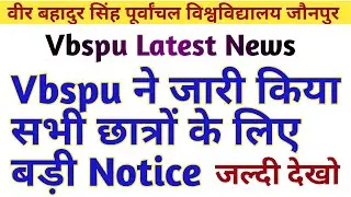 Vbspu News Today | Vbspu Latest News | Vbspu Back Paper Time Table 2021 | Vbspu Time Table 2021,