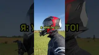 Подпишись ❤️ репост 🙏 #like #motorcycle #motolove #motolife #enduro #beautiful #vibes #newvideo