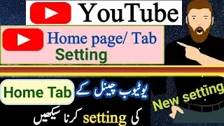 YouTube Home Tab/Page setting in Urdu/Hindi 2020 | Channel Trailer video | YouTube Featured videos..