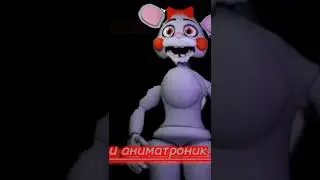 забытые фан аниматроники 30 часть (последняя)