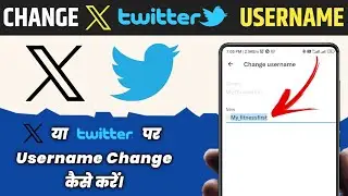 How to Change Your Username on X App | How to Change Username on Twitter