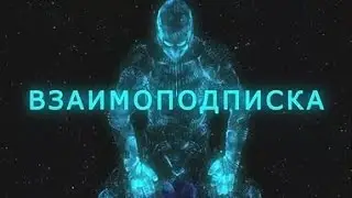 ПРЕРОДА МИРА У МЕНЯ НА КАНАЛЕ КТО ЗАЙДЁТ ПОДПИШИТЕСЬ НА КАНАЛ ТАМ БУДЕТ МНОГО ИНТЕРЕСНОВО