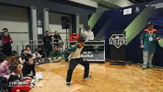 亦桐 VS Ivana |  Kids Freestyle 1on1 Best8  |  CSD VOL.10 HK station