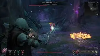 Remnant 2 прохождение боссов : 59. Обугленный страж