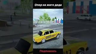 ТИПЫ ПЕРВЫХ МАШИН 🚗 | MadOut2 
