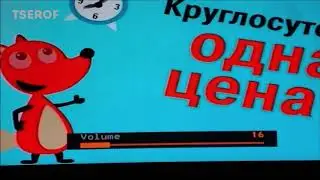Все рекламы 01094, которые мне удалось найти Remastered 2