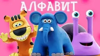 Говорящая АЗБУКА АЛФАВИТ АБВ  ABC SONG Talking Zoo ABC Russian