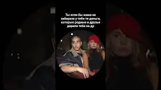 Красиво жить не запретишь 