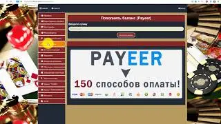 HrapGame Реальный заработок со ВХОДОМ от 22р