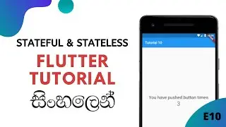 Flutter Sinhala Tutorial #10 - Stateful & Stateless Widget