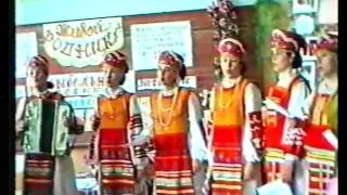 Песня  