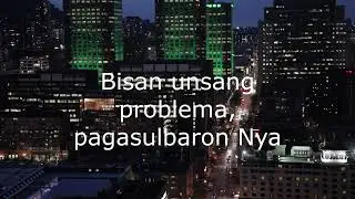 O KAHAYAHAY