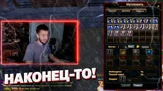 Существует ли ПАУЗА на САПОГАХ? Врумыч сливает деньги на крутку Р8Р COMEBACK PW 1.4.6 Perfect World