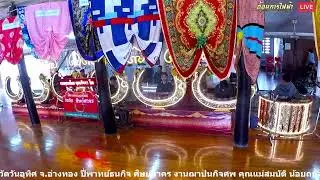 ปี่พาทย์ธนกิจ ศิษย์สาคร 04 จิ๊กกี๋