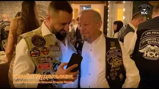 1st Moscow Chapter Russia /24 12 2022г./