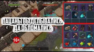 Карма в действии! Лютый окуп на пвп в FrostBorn!
