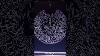 Best Arabic Calligraphy DXF files For CNC Cutting