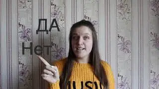 Детская воскресная школа. Урок 6