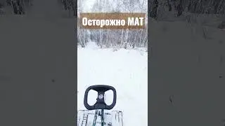 впервые в жизни  с горы на самокате.
