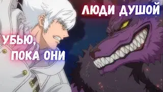 AMV - ИХ ВОЙНА ОСТАЛАСЬ В СЕРДЦАХ. Аниме 