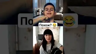 Пацан не выдержал правды и переключил меня 😂 #natusikcover #чатрулетка #чатрулеткалучшее