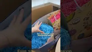 Гендер пати друзей 🥹