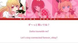 【b小町】フルver. (Full ver.) POP IN 2_推しの子 - 歌詞 color coded lyrics