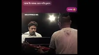 SHUNNO - BEDONA  ll  BANGLA STATUS #banglashorts