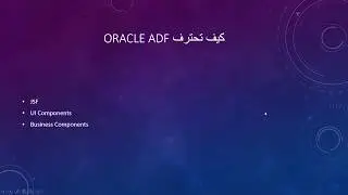 كيف تحترف ADF