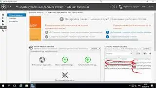 RemoteApp для 1С на Windows Server 2016 (Часть 1)