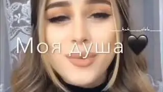Я буду любит тебя всегда😁❤