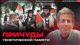 Самоуничтожение нации. Феномен Спилберга. Трамп и Израиль. Помни и убийц и спасителей. Какой позор!