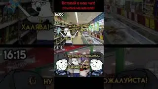 в чате розыгрыш! #грусть #эстетика #мем #мемы #memes #полиция