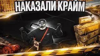 НАКАЗАЛИ КРАИМ и ГОСКУ за ДМ на MAJESTIC RP | GTA 5 RP