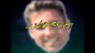 Гачи Gachi+ Cyberpunk киберпанк+ прикол