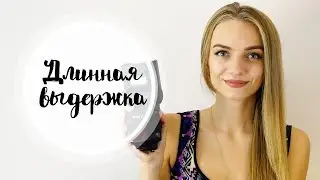 Как фотографировать в движении со вспышкой? Как сделать эффект движения на фото?