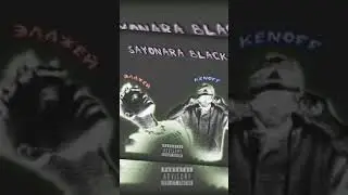 Sayonara black (feat Элджей) сниппет. Скоро