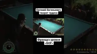 НЕВЕДОМАЯ СИЛА Евгеньевича 
