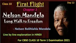 Nelson Mandela Long Walk to Freedom Class 10 Full Chapter Explanation in Hindi